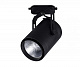 Трековый светильник Kink Light Треки 6483-3,19