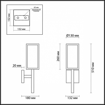Уличный настенный светильник Odeon Light Argos 4168/1W