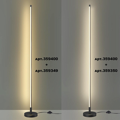 Светильник линейный светодиодный Novotech Vitz 359349