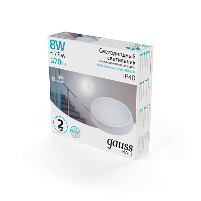 Светильник ЖКХ Gauss HALL 8W 1/40lm 4000K 200-240V IP40 D135*32мм с оптико-микровол сенс LED 1/40 193411208-S