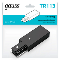 Адаптер питания Gauss для подключения трековых шинопроводов к сети  TR113