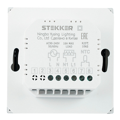 Терморегулятор Wi-Fi (механизм), STEKKER Эмили, 250В, 3500Вт, RSW00-5119-08, кашемир, soft touch