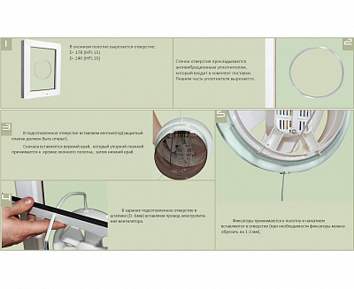 Осевой оконный вентилятор HPS 15 D 178
