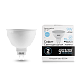 Лампа Gauss Elementary MR16 9W 680lm 6500K GU5.3 LED 13539 (5 шт)