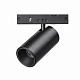 Трековый светильник Lightstar Linea 206137
