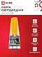 Лампа светодиодная IN HOME LED-JC-COB 7Вт 12В G4 4000К 720лм 4690612060286