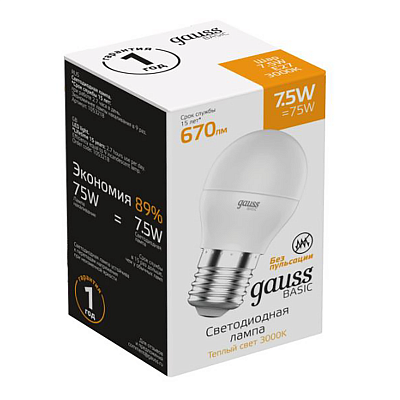 Лампа Gauss Basic Шар 7,5W 670lm 3000K E27 LED 1053218