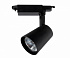 Трековый светильник Kink Light Треки 6484-2,19