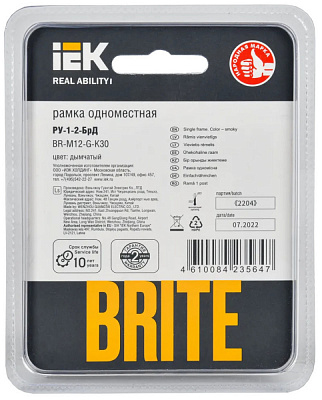 Рамка на 1 пост IEK Brite РУ-1-2-БрТБ BR-M12-G-K45
