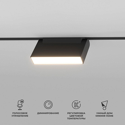Умный трековый светильник Elektrostandard Slim Magnetic 85081/01 a063542