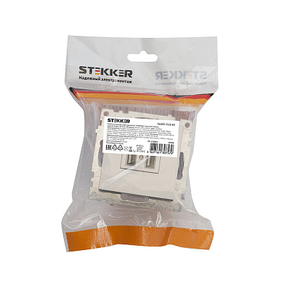 Розетка USB 2-местная (механизм), STEKKER Катрин GLS10-7115-03, 250B, 2,1А, серебро