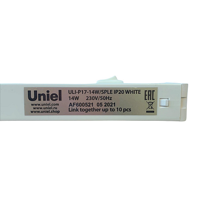 Светильник для растений Uniel cпектр для фотосинтеза ULI-P17-14W/SPLE IP20 WHITE