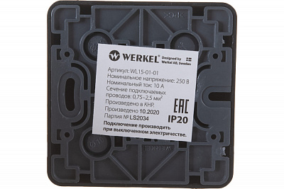 Выключатель одноклавишный  черный/хром Werkel Gallant WL15-01-01 a041688