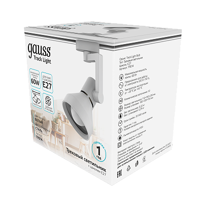 Светильник трековый однофазный Gauss TR014