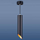 Подвесной светильник Elektrostandard 7011 MR16 BK/GD черный/золото 4690389123696