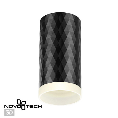 Накладной светильник Novotech Brill 370845