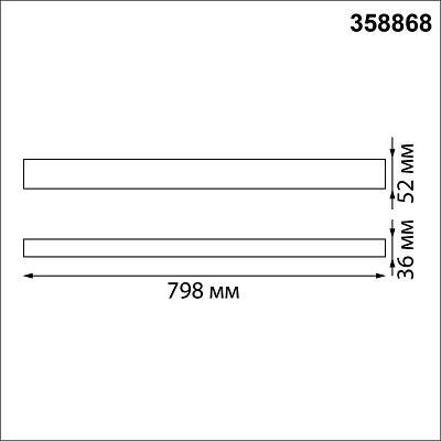 Светодиодный светильник накладной/подвесной Novotech Iter 358868