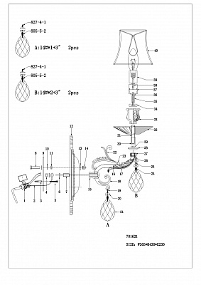 Бра Osgona Fiocco 701621