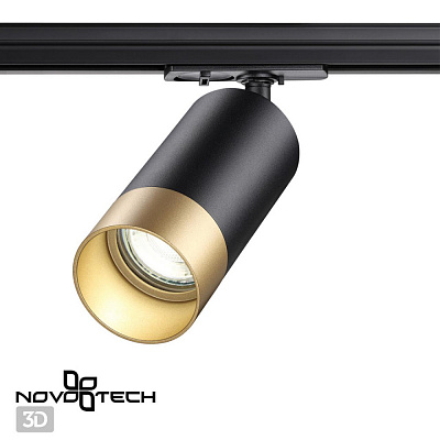 Трековый однофазный двухжильный светильник Novotech Slim 370863