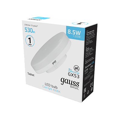 Лампа Gauss Basic GX53 8,5W 530lm 4100K LED 10849292
