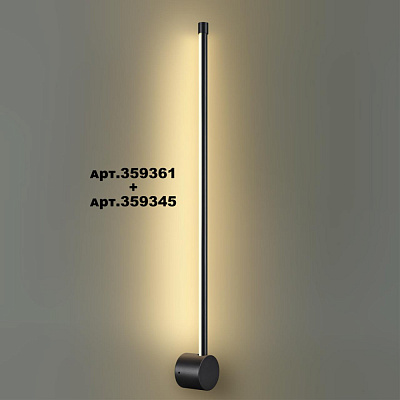 Светильник линейный светодиодный Novotech Vitz 359345