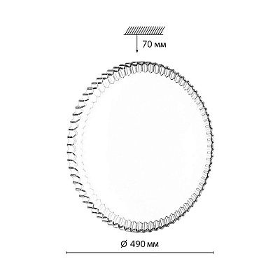 Светильник пластик белый прозрачный LED 76Вт 3000/4000/6000К D490 CCT ATIKO SONEX 7673/ELN PALE SN 198