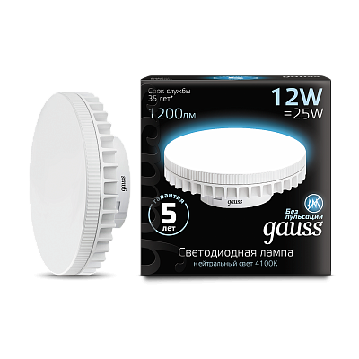 Лампа Gauss GX70 12W 1150lm 4100K LED 131016212