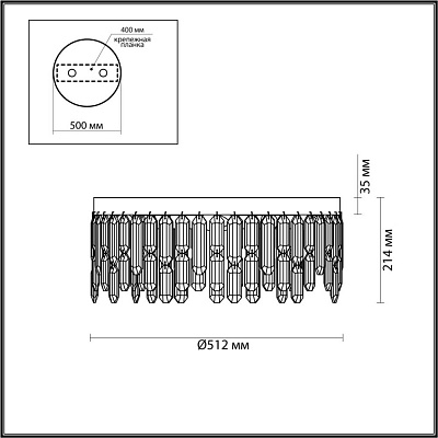 Потолочная люстра Odeon Light Dakisa 4985/6С