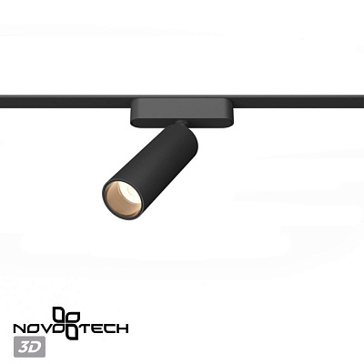 Трековый светильник Novotech Smal 359256