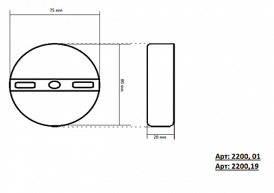 Светильники Kink Light Затмение 2200,19