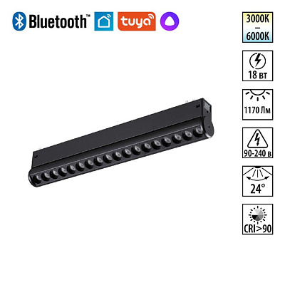 Трековый светильник Novotech Vector пульт ДУ/Tuya Smart Life IP20 LED 18W 3000-6000K 90-240V 359949 PORT NT25 216 черный