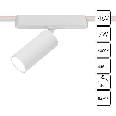Магнитный трековый светильник Arte Lamp Rapid A6156PL-1WH
