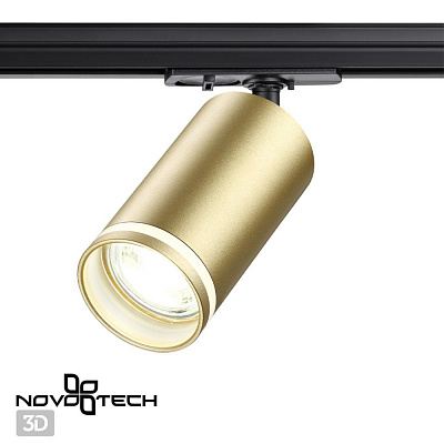 Светильник трековый для однофазного двухжильного шинопровода Novotech Ular 370878