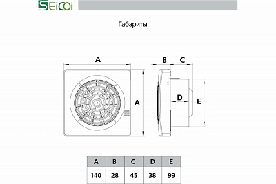 Накладной вентилятор Seicoi SMPS04-01 White (короткий патрубок) 21-0005-126