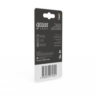 ИК пульт Gauss для управления RGBW-лампами LED 966412400