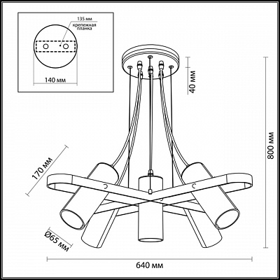 Подвесная люстра Lumion Claire 3714/5A