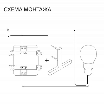 Выключатель встраиваемый VOLTUM S70 одноклавишный 10А, (кашемир) VLS010103