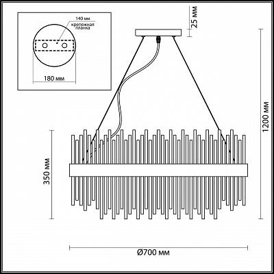 Подвесная люстра Odeon Light Focco 4722/18