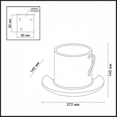 Настенный светильник Odeon Light Gesso 3548/1W