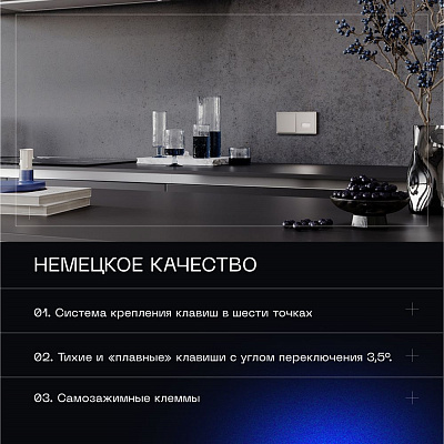Выключатель встраиваемый VOLTUM S70 одноклавишный 10А, (кашемир) VLS010103