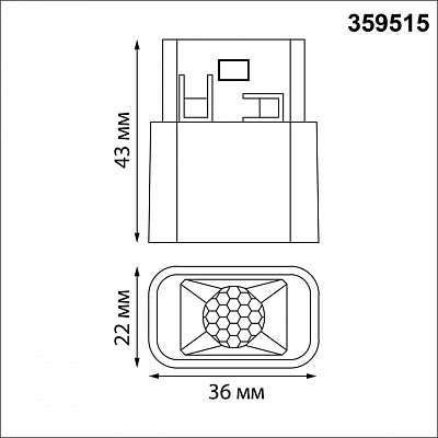 Трековый светильник для низковольтного шинопровода Novotech Flum 359515