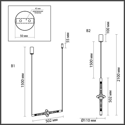 Подвесной светильник Odeon Light Olla 6697/7L