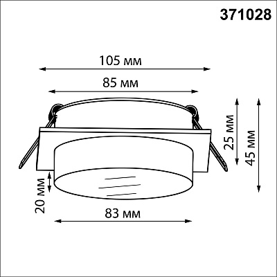 Светильник встраиваемый IP20 GX53 12Вт 220-240V SONEX 371028 WIR NT25 570 черный
