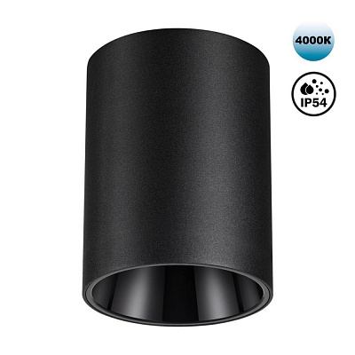 Точечный накладной светильник Novotech Recte 359423