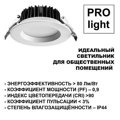Точечный встраиваемый светильник Novotech Drum 359415