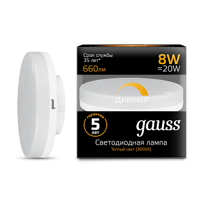 Лампа Gauss GX53 8W 660lm 3000K LED 108408108-D (20 шт)
