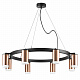 Подвесная люстра Lightstar Rullo LR0183080