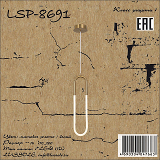 Подвесной светильник Lussole Loft LSP-8691