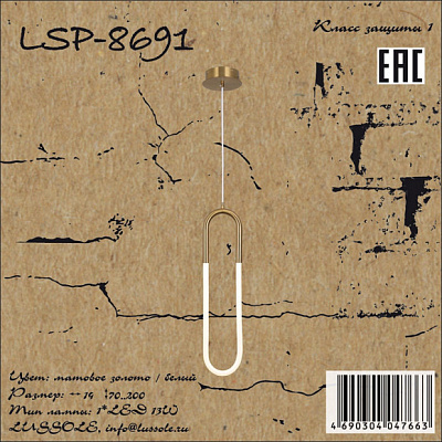 Подвесной светильник Lussole Loft LSP-8691