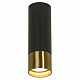Светильник Lussole Gilbert  LSP-8556